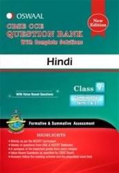 Oswaal CBSE CCE Question Banks Hindi For Class 7