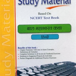 Oswaal Study Material Based on Ncert Textbook For Class 7 Mahabharat
