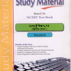 Oswaal Study Material Based on Ncert Textbook For Class 7 Ruchira-II (Sanskrit)