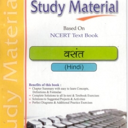 Oswaal Study Material Based on Ncert Textbook For Class 7 Vasant Bhag-II
