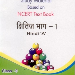 Oswaal Study Material Based on Ncert Textbook For Class 9 Kshitij-I