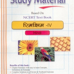 Oswaal Study Material Based on Ncert Textbook For Class 4 Rimjhim