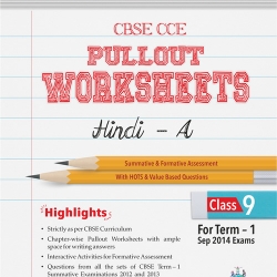 Oswaal CBSE CCE Pullout Worksheet For Class 9 Term I (April to September 2014) Hindi A