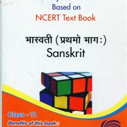 Oswaal Study Material Based on Ncert Textbook For Class 11 Bhashwati-I (Sanskrit)