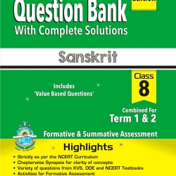 Oswaal CBSE CCE Question Banks Sanskrit For Class 8
