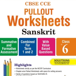 Oswaal CBSE CCE Pullout Worksheets Sanskrit For Class 6