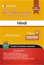 Oswaal CBSE CCE Question Banks Hindi For Class 8