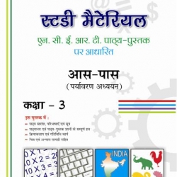 Oswaal Study Material Based on Ncert Textbook For Class 3 Aass-Pass