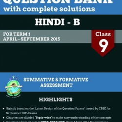 Oswaal CBSE CCE Question Bank with complete solutions For Class 9 Term I (April to September 2015) Hindi B