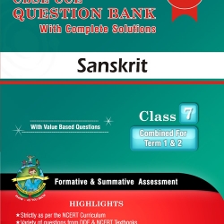 Oswaal CBSE CCE Question Banks Sanskrit For Class 7