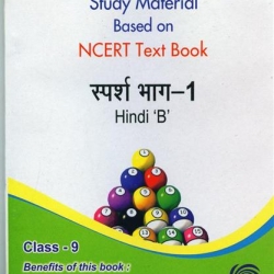 Oswaal Study Material Based on Ncert Textbook For Class 9 Sparsh-I