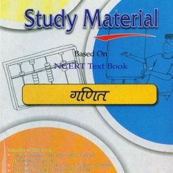 Oswaal Study Material Based on Ncert Textbook For Class 5 Ganit