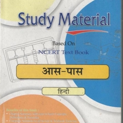 Oswaal Study Material Based on Ncert Textbook For Class 5 Aas Pass