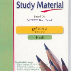 Oswaal Study Material Based on Ncert Textbook For Class 8 Durva-III