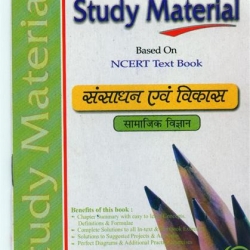 Oswaal Study Material Based on Ncert Textbook For Class 8 Sansadhan aur Vikas