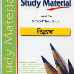 Oswaal Study Material Based on Ncert Textbook For Class 8 Vigyan
