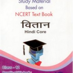 Oswaal Study Material Based on Ncert Textbook For Class 12 Vitan