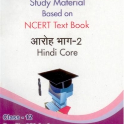Oswaal Study Material Based on Ncert Textbook For Class 12 Aaroh