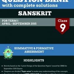 Oswaal CBSE CCE Question Bank with complete solutions For Class 9 Term I (April to September 2015) Sanskrit