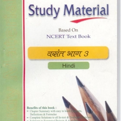 Oswaal Study Material Based on Ncert Textbook For Class 8 Vasant Bhag-III