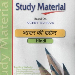 Oswaal Study Material Based on Ncert Textbook For Class 8 Bharat Ki Khoj