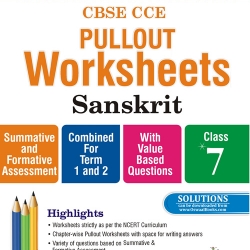Oswaal CBSE CCE Pullout Worksheets Sanskrit For Class 7