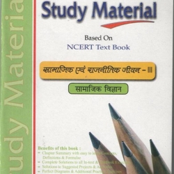 Oswaal Study Material Based on Ncert Textbook For Class 8 Samajik aur Rajnitik Jiwan
