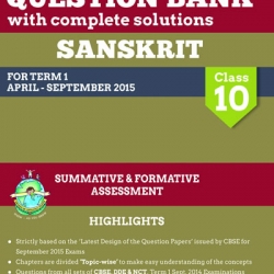 Oswaal CBSE CCE Question Bank with complete solutions For Class 10 Term I (April to September 2015) Sanskrit