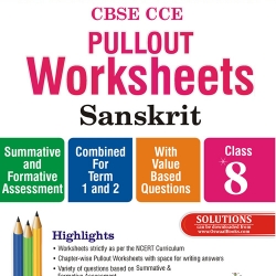 Oswaal CBSE CCE Pullout Worksheets Sanskrit For Class 8